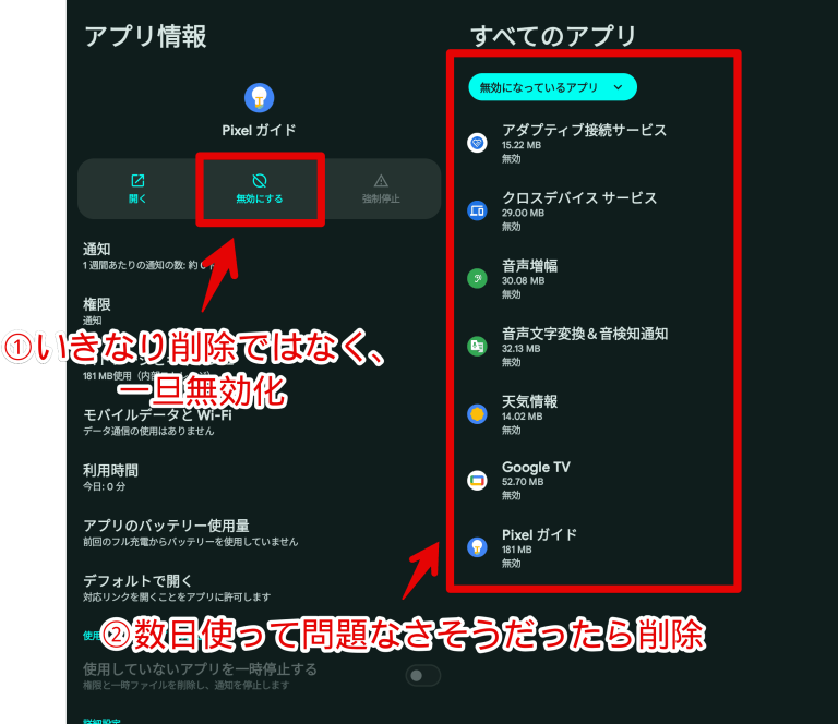 XiaomiでADBを有効にする方法とコマンド活用術ガイド ※